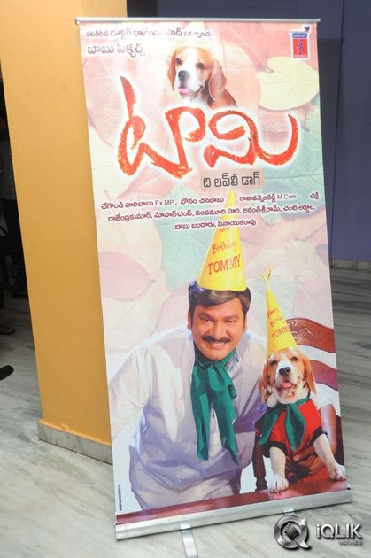 Tommy-Movie-Audio-Launch